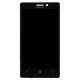 Ecran LCD + vitre tactile pour Microsoft Lumia 925 (Nokia) gris