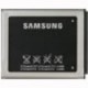 Batterie d'origine Li-ion sous sachet Samsung i8000 pour Samsung i8000