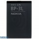 Batterie origine Nokia BP-3L pour Nokia Lumia 710